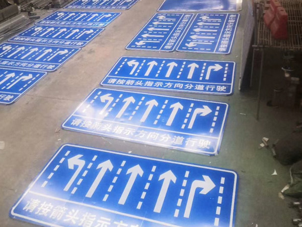 河南交通標志牌廠(chǎng)家怎么選