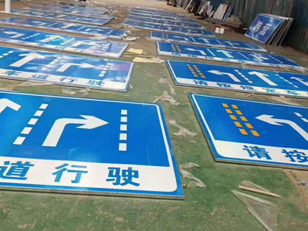 河南道路標牌廠(chǎng)家有哪些