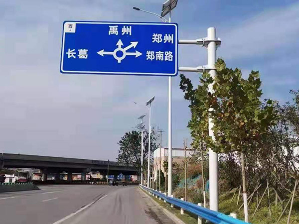 道路交通指示標牌
