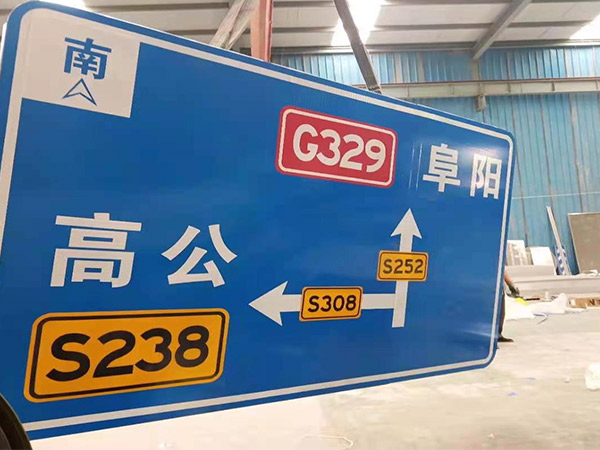 反光標牌廠(chǎng)家怎么找
