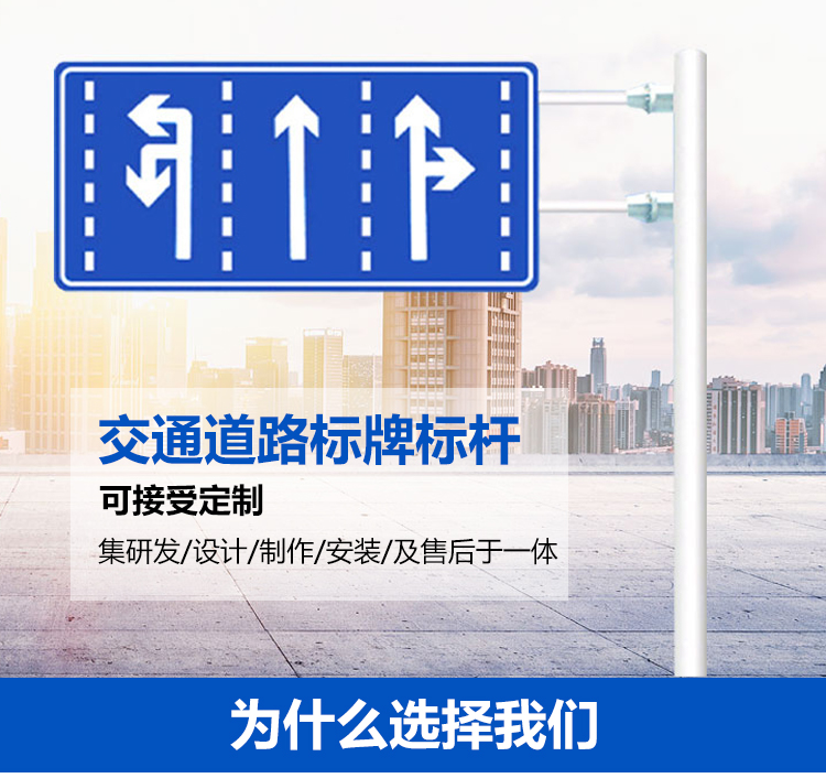 河南交通標志牌定做
