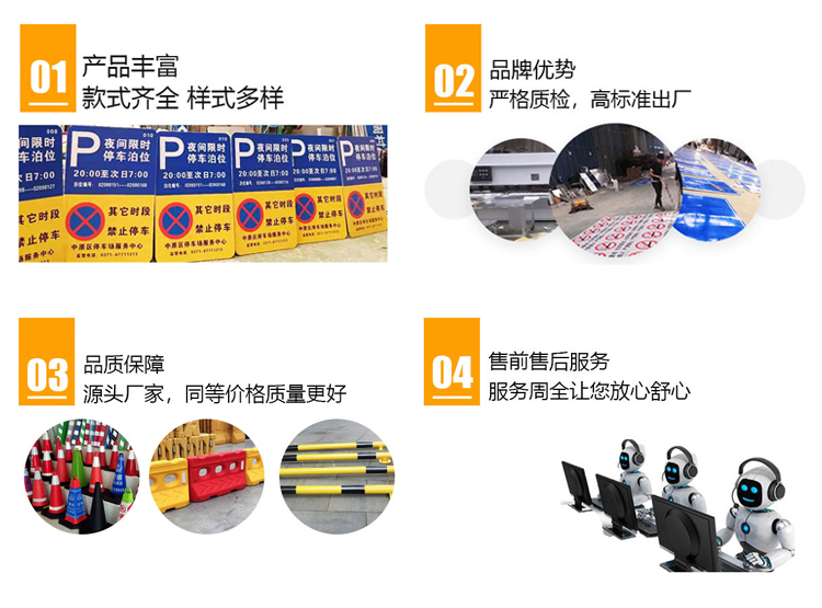 河南交通標志牌定做