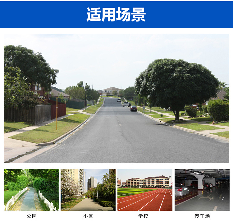 道路劃線(xiàn)